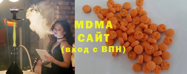 марки lsd Вязьма