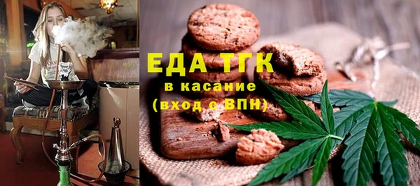 MDMA Вяземский