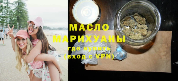 MDMA Вяземский