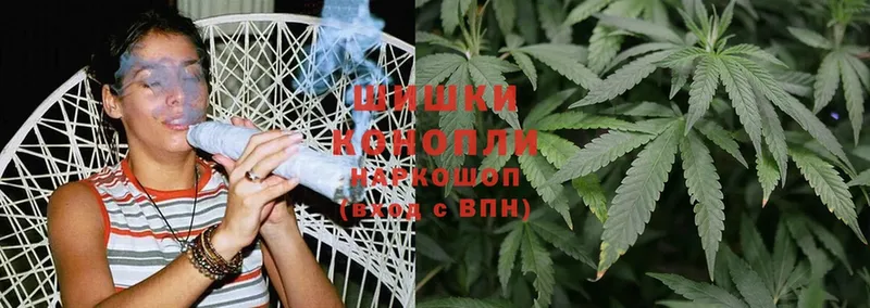 ОМГ ОМГ онион  Покровск  Бошки Шишки THC 21% 